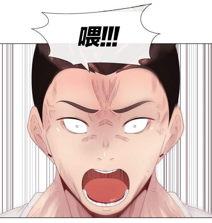 矛盾的爱韩漫全集-第7话 三人游无删减无遮挡章节图片 