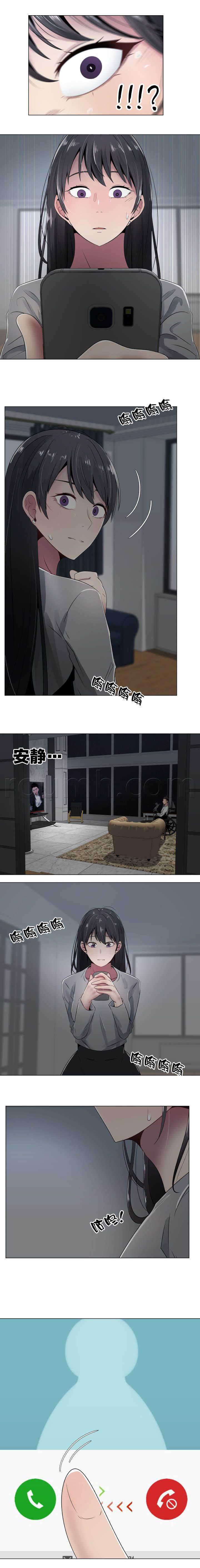 矛盾的爱韩漫全集-第12话 电话号码无删减无遮挡章节图片 