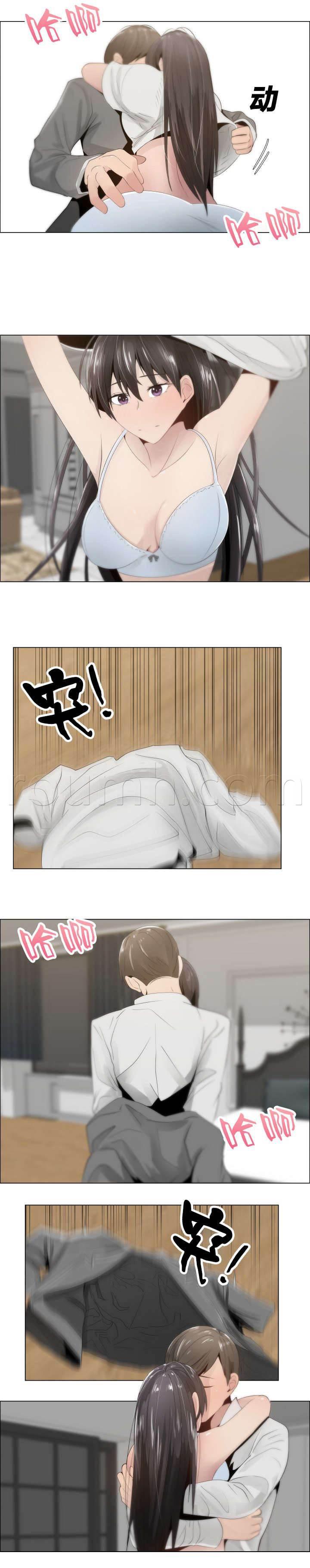 矛盾的爱韩漫全集-第15话 恍然大悟无删减无遮挡章节图片 
