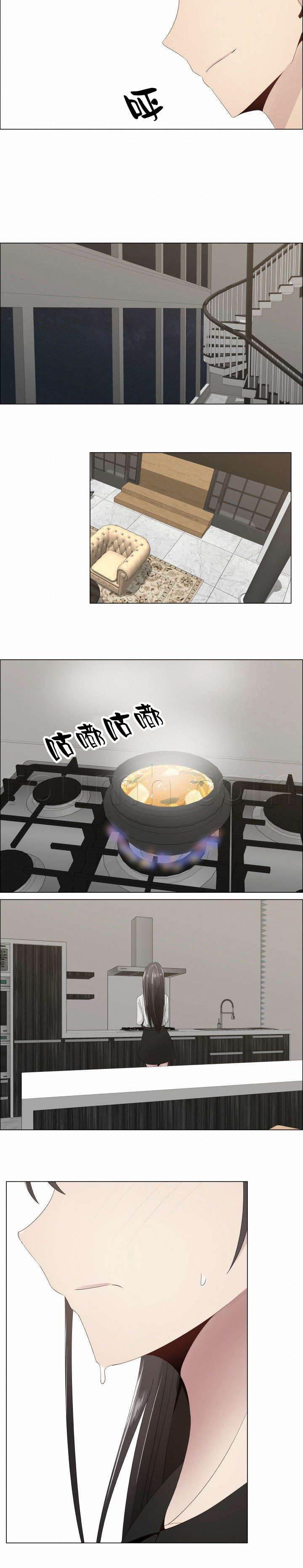 矛盾的爱韩漫全集-第16话 道歉无删减无遮挡章节图片 