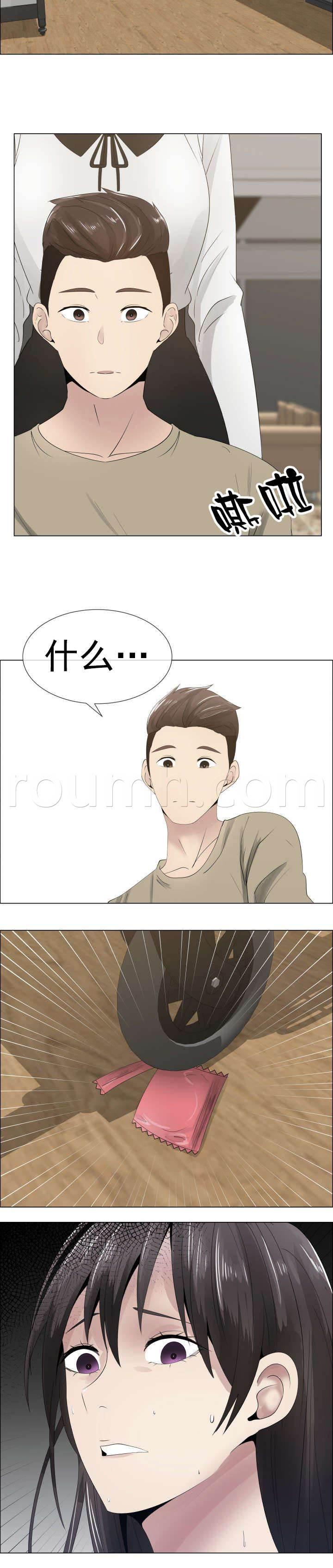 矛盾的爱韩漫全集-第16话 道歉无删减无遮挡章节图片 
