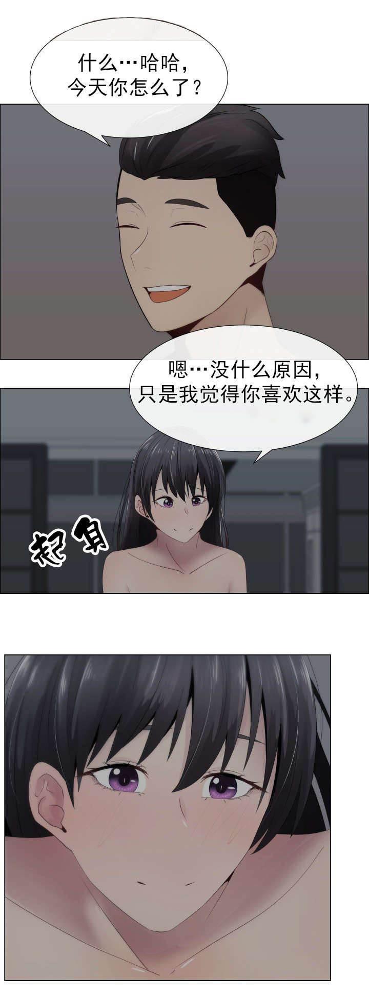 矛盾的爱韩漫全集-第17话 说谎无删减无遮挡章节图片 