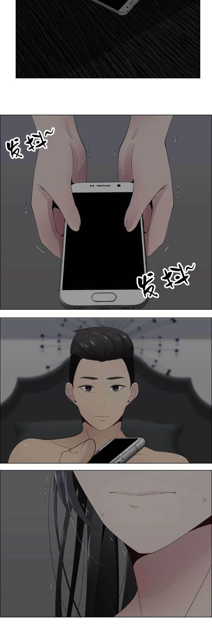矛盾的爱韩漫全集-第17话 说谎无删减无遮挡章节图片 