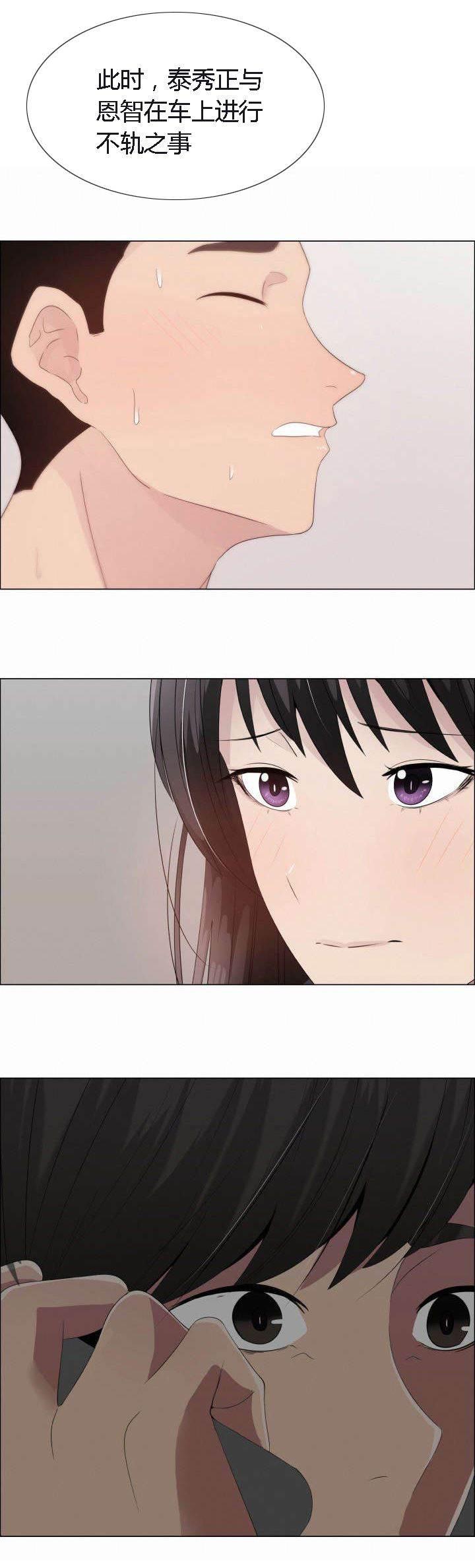 矛盾的爱韩漫全集-第25话 矛盾的爱无删减无遮挡章节图片 