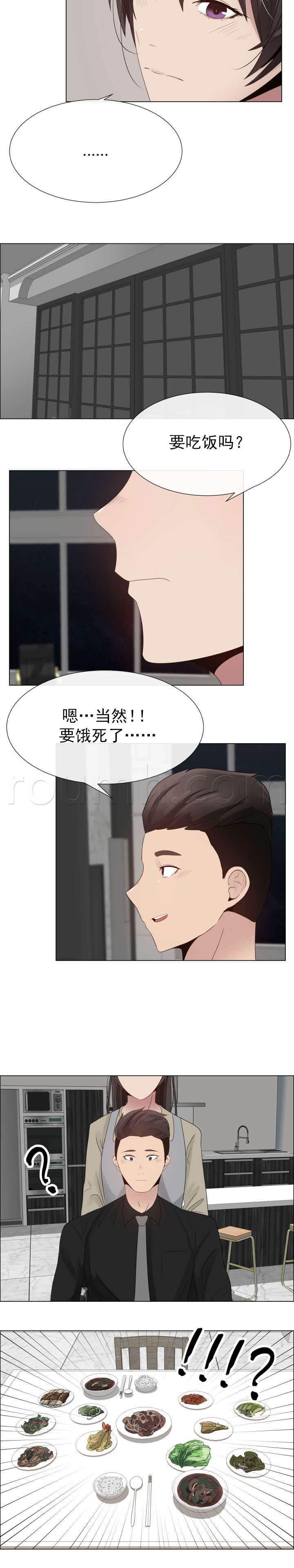 矛盾的爱韩漫全集-第26话 吻痕无删减无遮挡章节图片 