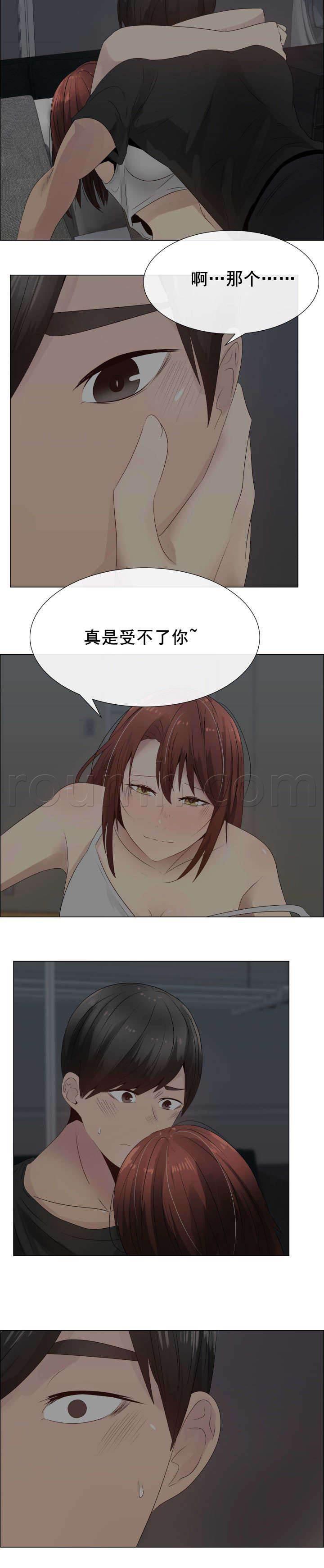 矛盾的爱韩漫全集-第30话 说服无删减无遮挡章节图片 
