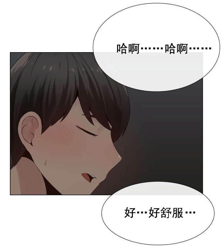 矛盾的爱韩漫全集-第30话 说服无删减无遮挡章节图片 