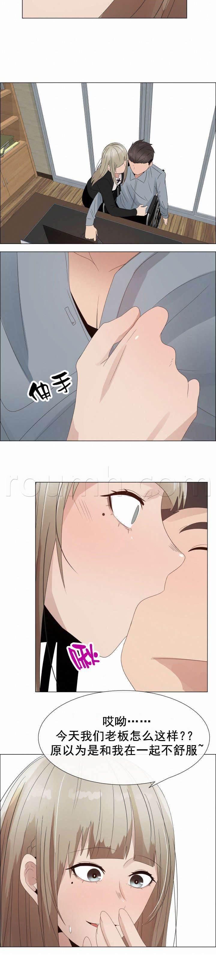 矛盾的爱韩漫全集-第36话 蠢蠢欲动无删减无遮挡章节图片 