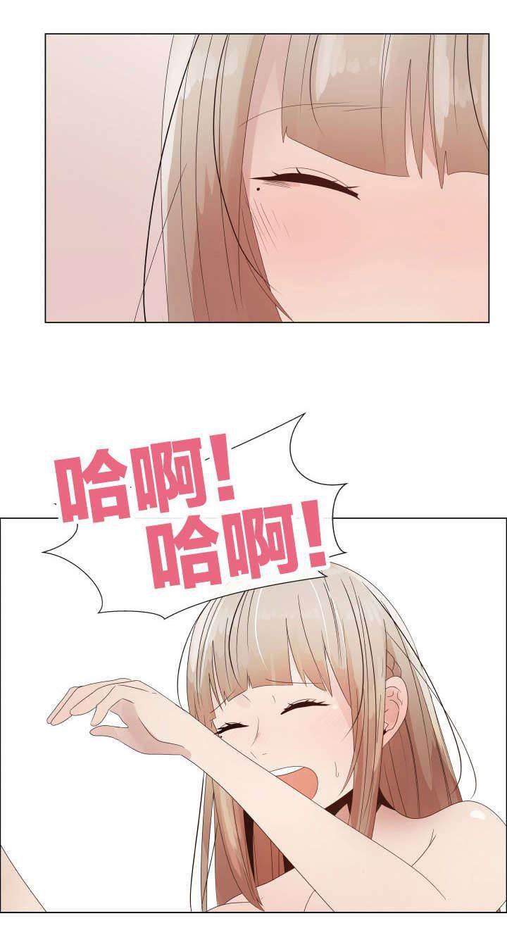 矛盾的爱韩漫全集-第36话 蠢蠢欲动无删减无遮挡章节图片 