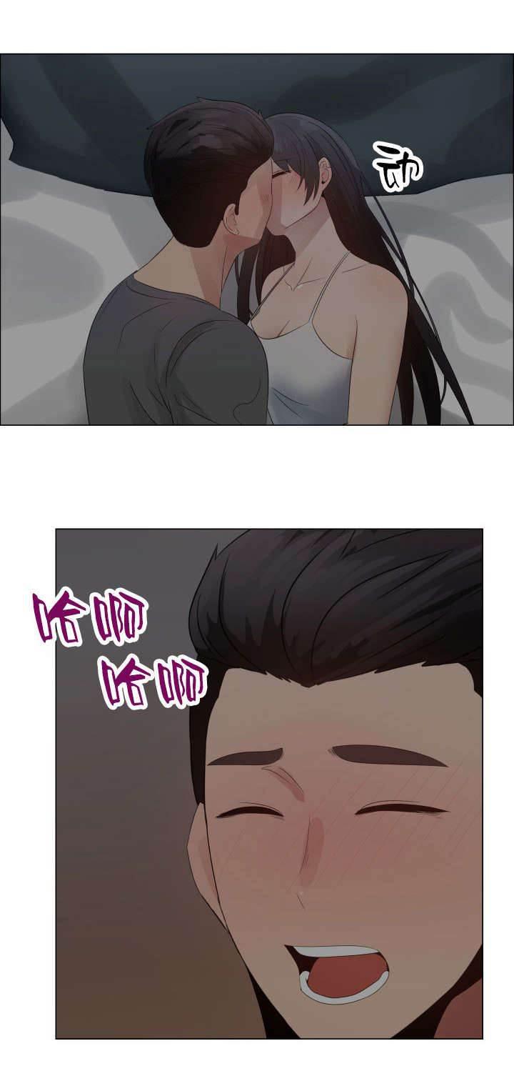 矛盾的爱韩漫全集-第38话 脚趾无删减无遮挡章节图片 
