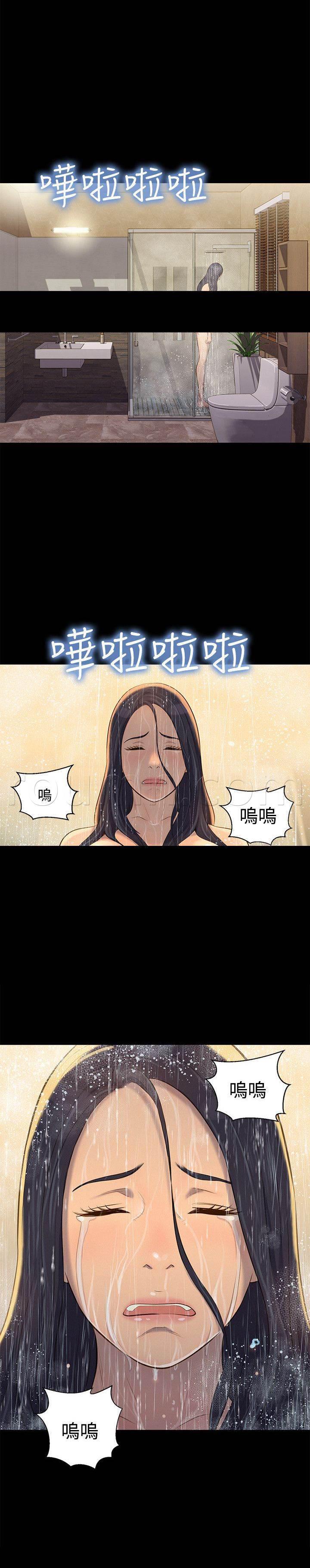 恐怖漫画网-第27话 街角全彩韩漫标签