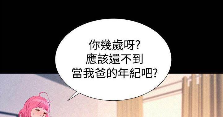 恐怖漫画网-第37话 帮忙全彩韩漫标签