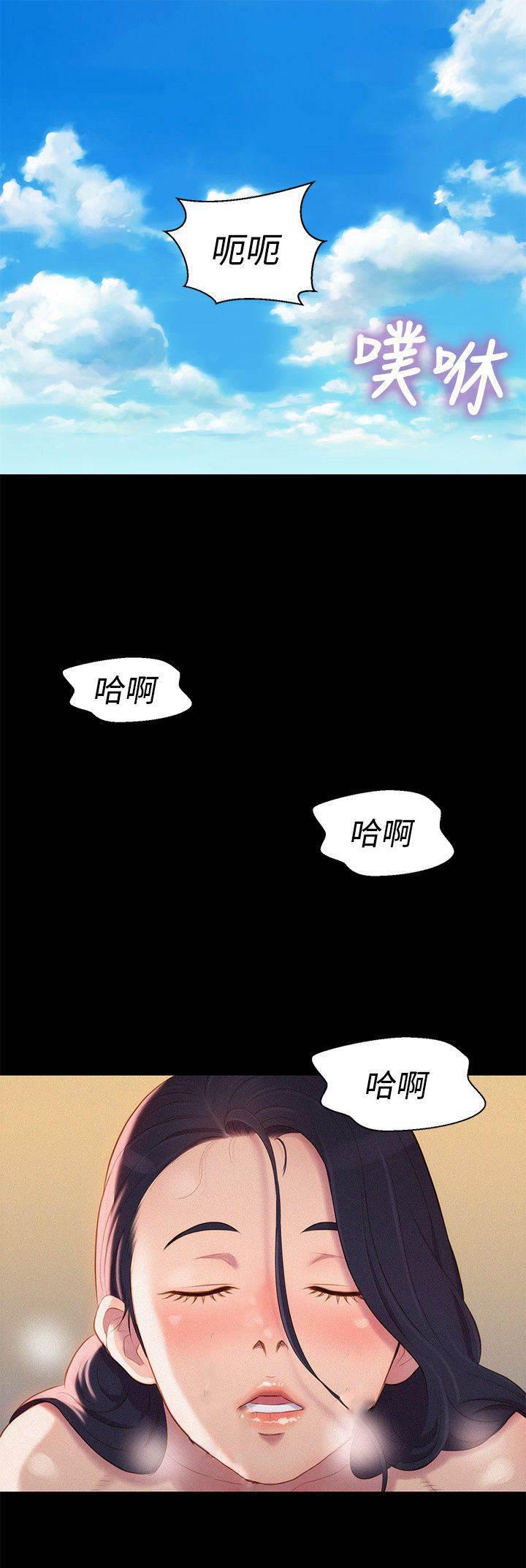 恐怖漫画网-第38话 跟踪，逃离全彩韩漫标签