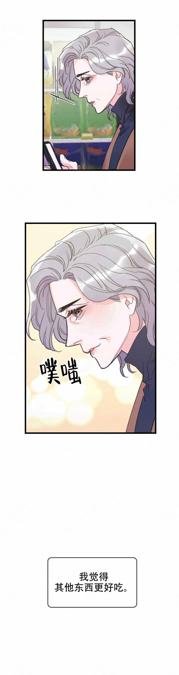 破爱韩漫全集-第2话无删减无遮挡章节图片 
