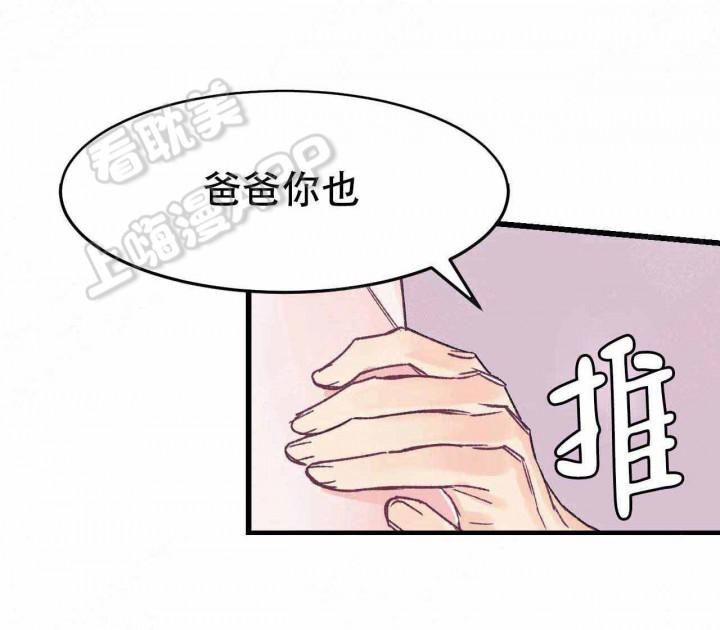 色系军团漫画-第4话全彩韩漫标签