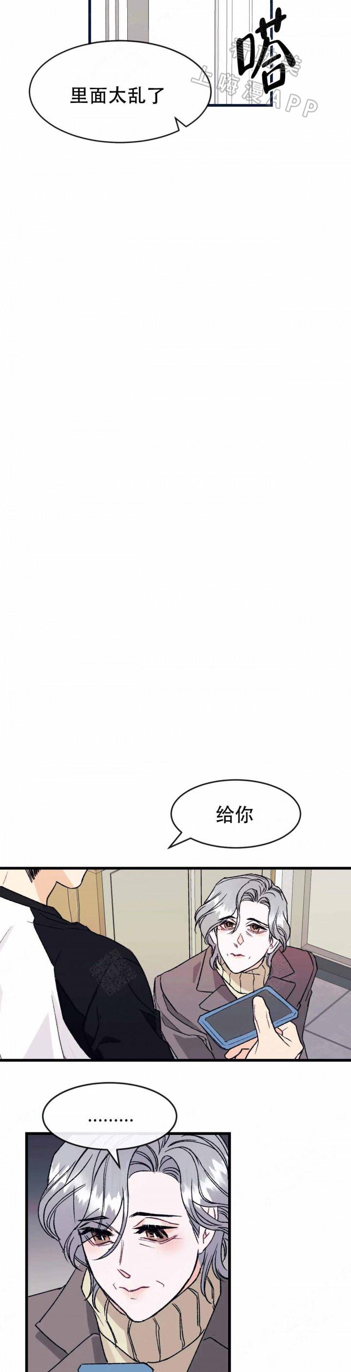 色系军团漫画-第9话全彩韩漫标签