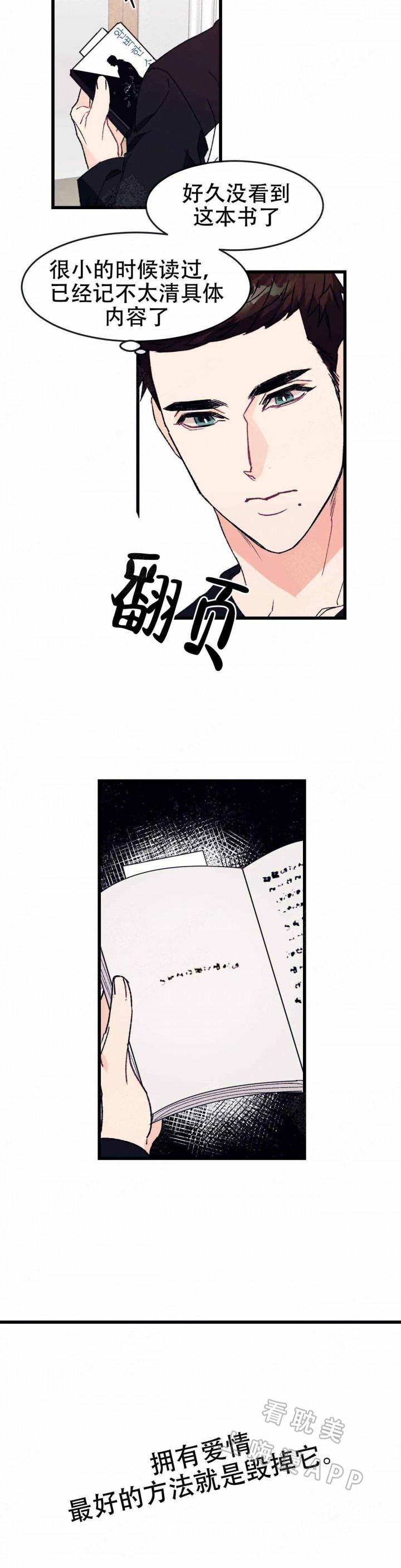 色系军团漫画-第10话全彩韩漫标签