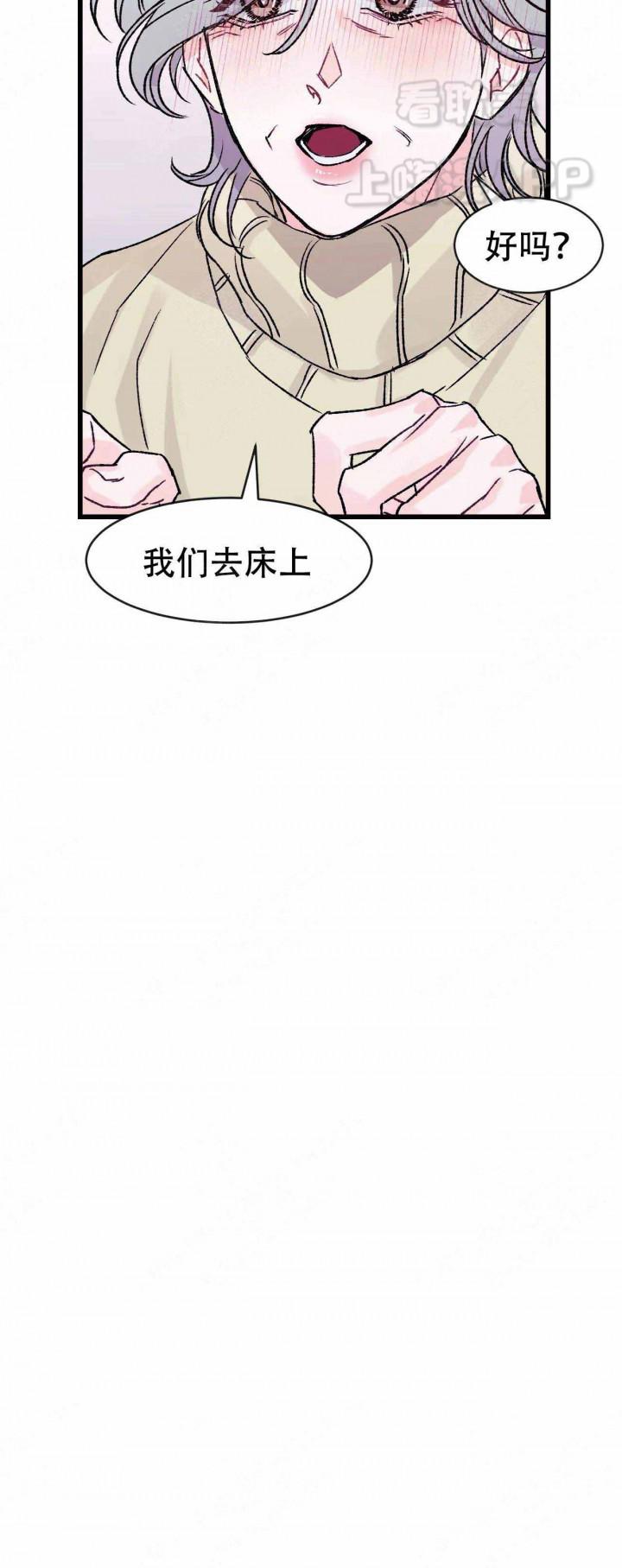 色系军团漫画-第16话全彩韩漫标签
