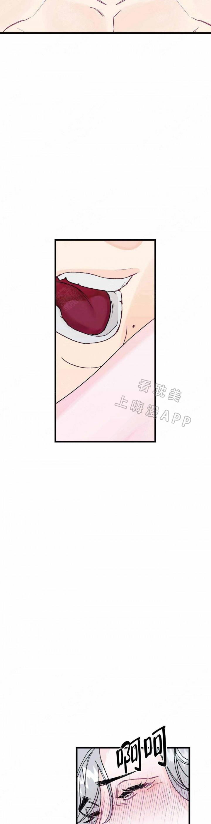 破爱韩漫全集-第16话无删减无遮挡章节图片 