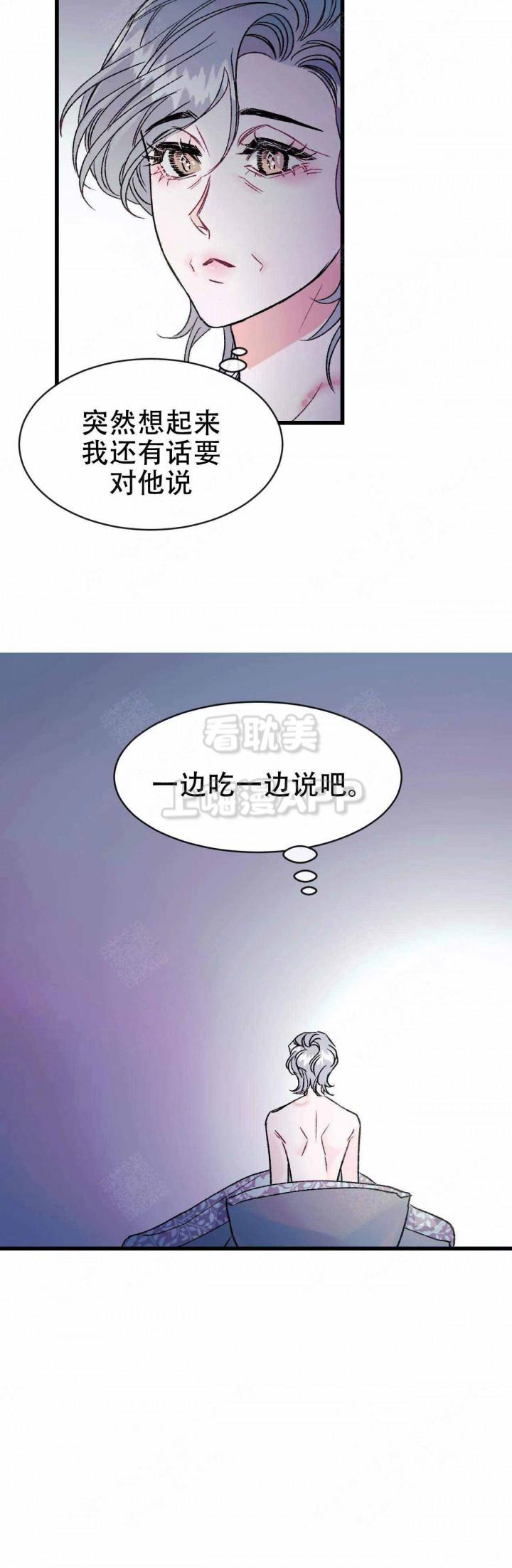 色系军团漫画-第17话全彩韩漫标签