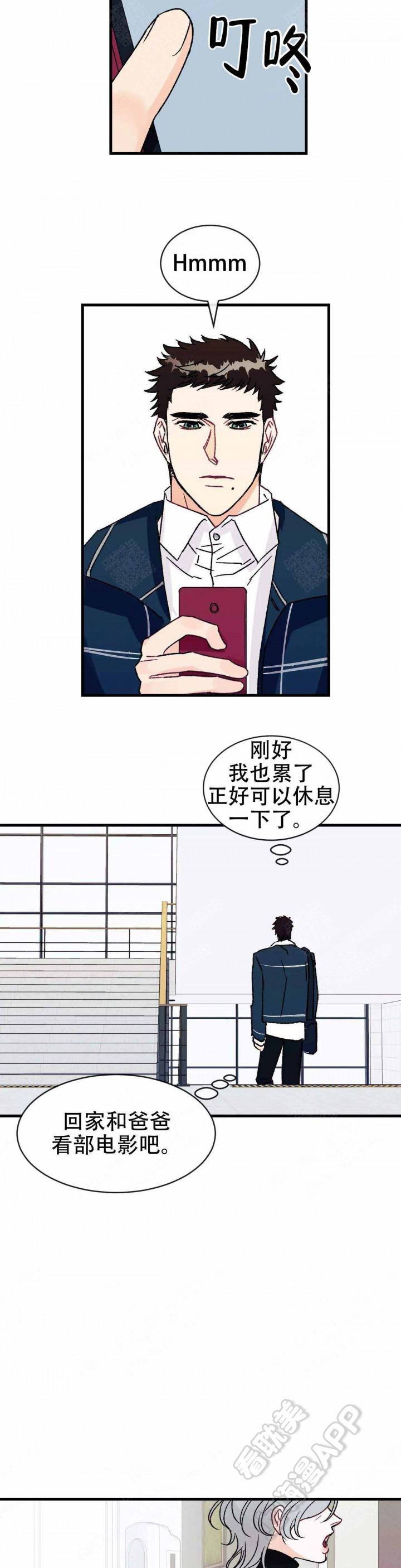 破爱韩漫全集-第18话无删减无遮挡章节图片 