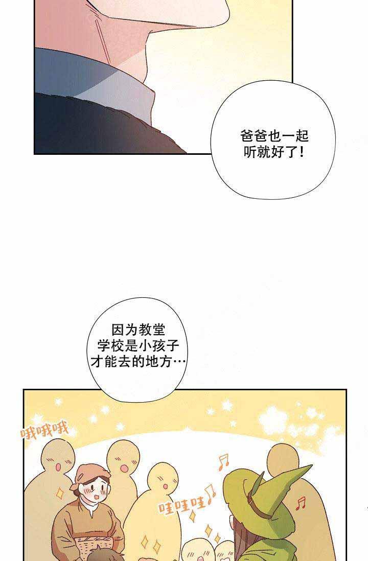 梦色蛋糕师漫画-第2话全彩韩漫标签