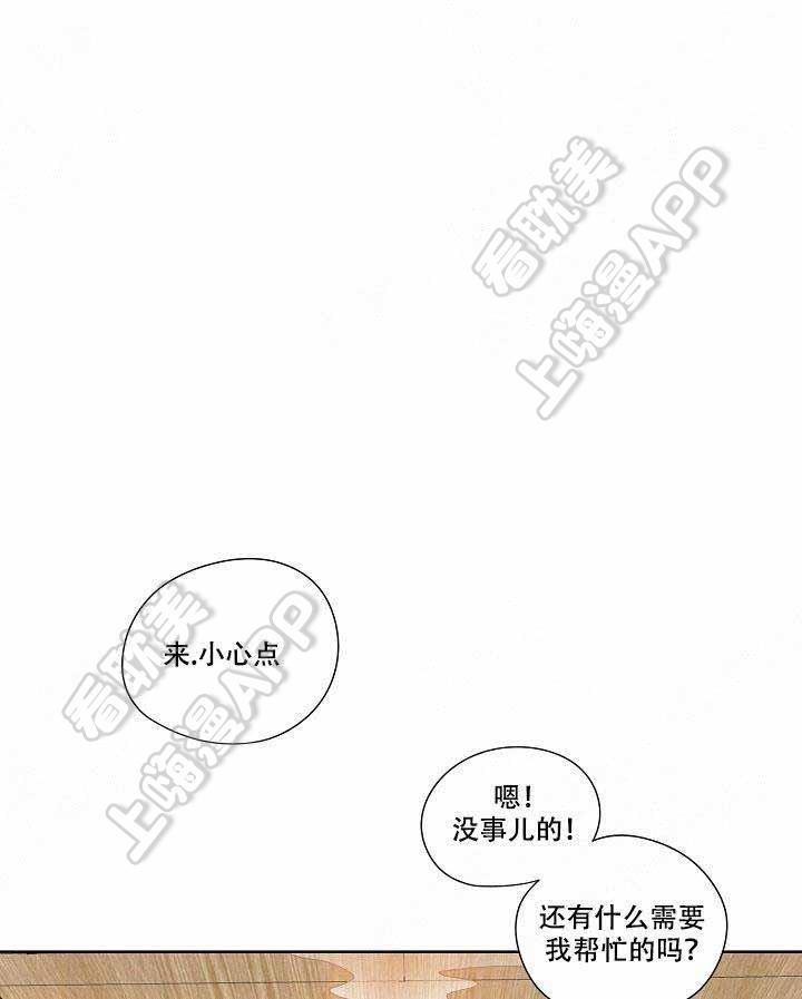 梦色蛋糕师漫画-第9话全彩韩漫标签