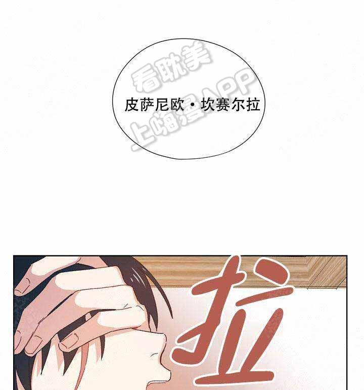 梦色蛋糕师漫画-第10话全彩韩漫标签