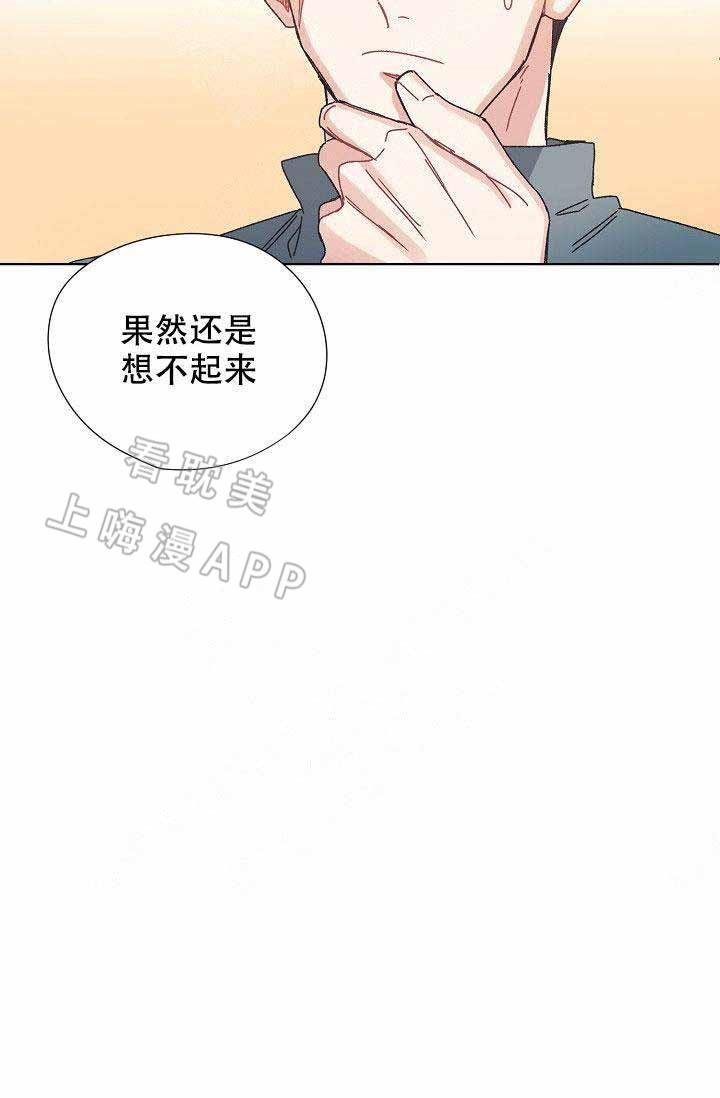 梦色蛋糕师漫画-第11话全彩韩漫标签