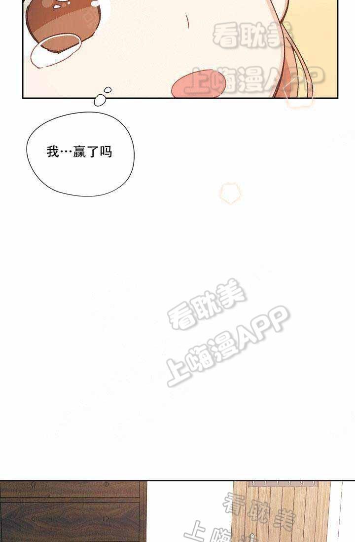梦色蛋糕师漫画-第14话全彩韩漫标签