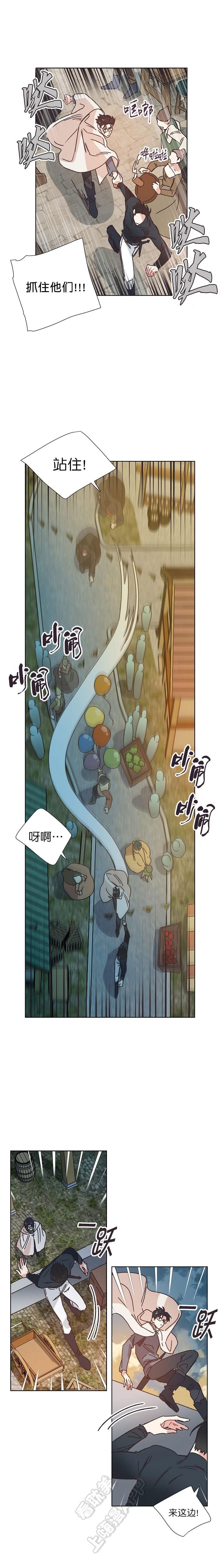 梦色蛋糕师漫画-第26话全彩韩漫标签