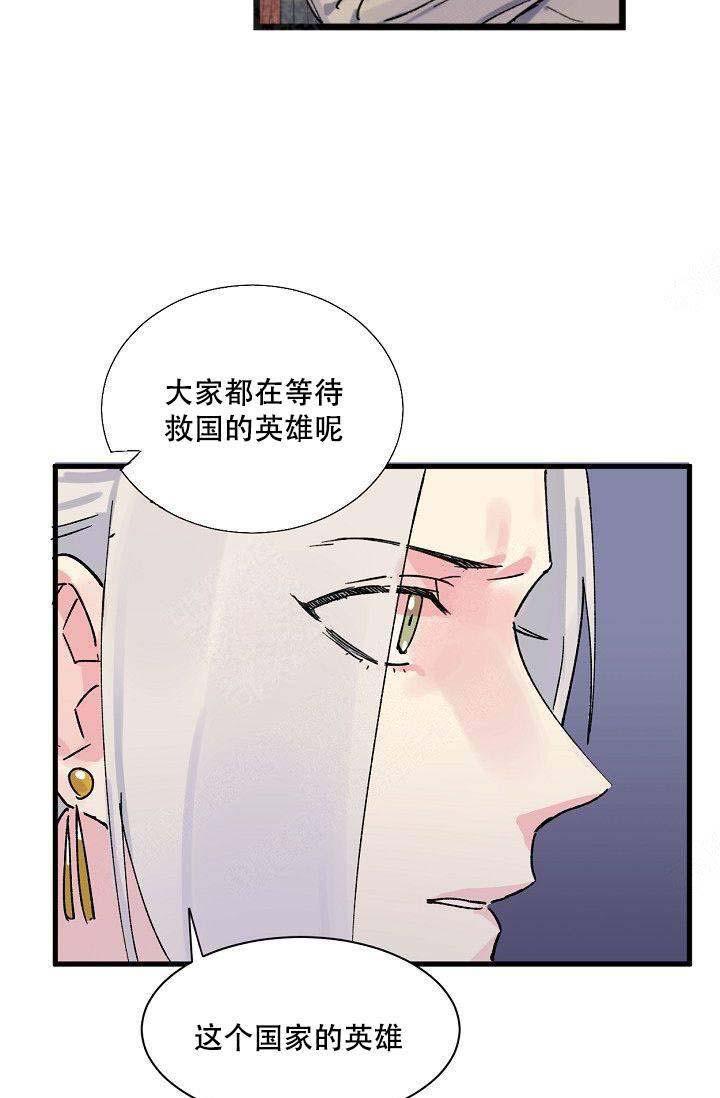 不可捉摸的恋人韩漫全集-第2话无删减无遮挡章节图片 