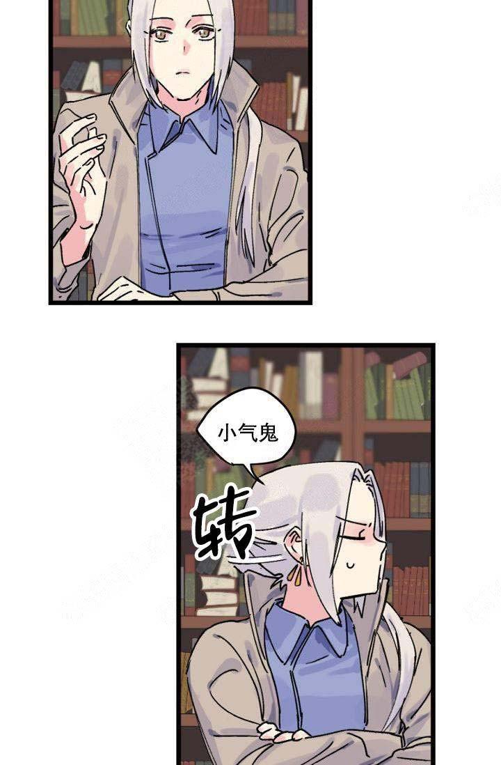 不可捉摸的恋人韩漫全集-第2话无删减无遮挡章节图片 