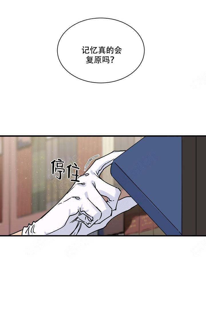 不可捉摸的恋人韩漫全集-第2话无删减无遮挡章节图片 