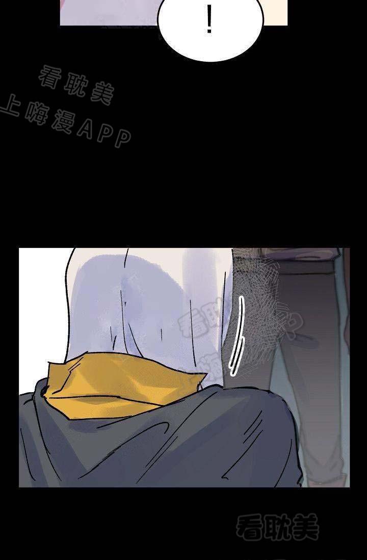 不可捉摸的恋人韩漫全集-第7话无删减无遮挡章节图片 