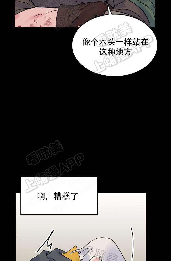 不可捉摸的恋人韩漫全集-第7话无删减无遮挡章节图片 