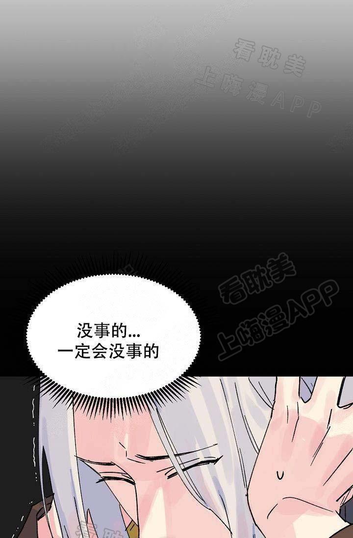 不可捉摸的恋人韩漫全集-第7话无删减无遮挡章节图片 