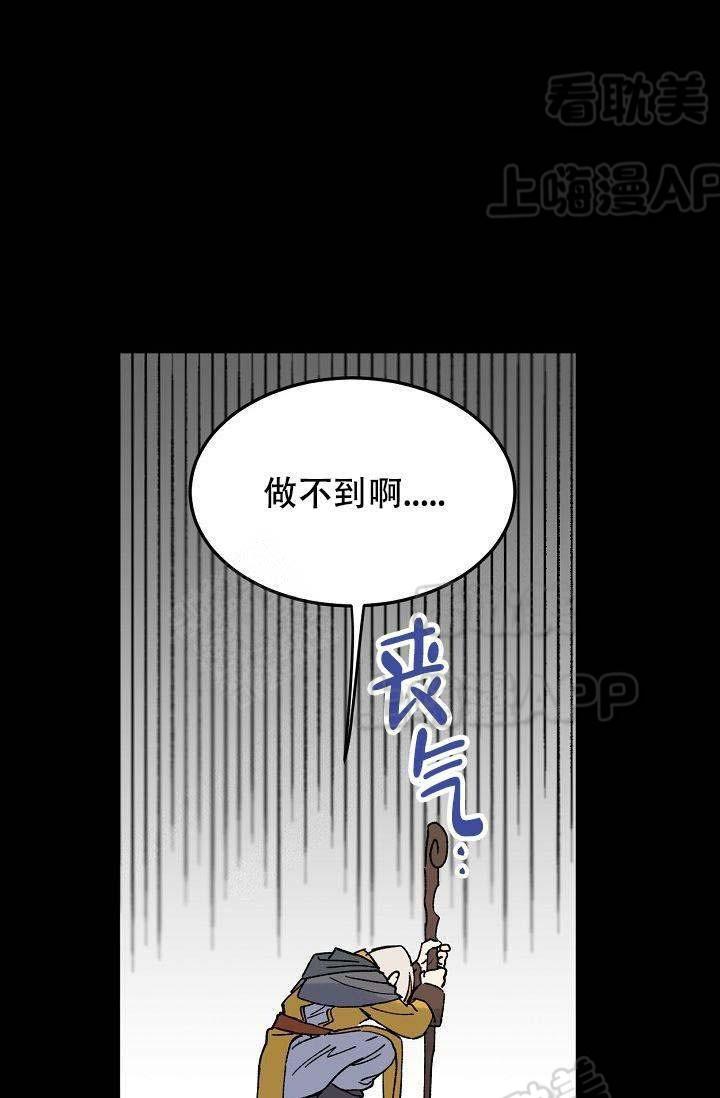 不可捉摸的恋人韩漫全集-第7话无删减无遮挡章节图片 