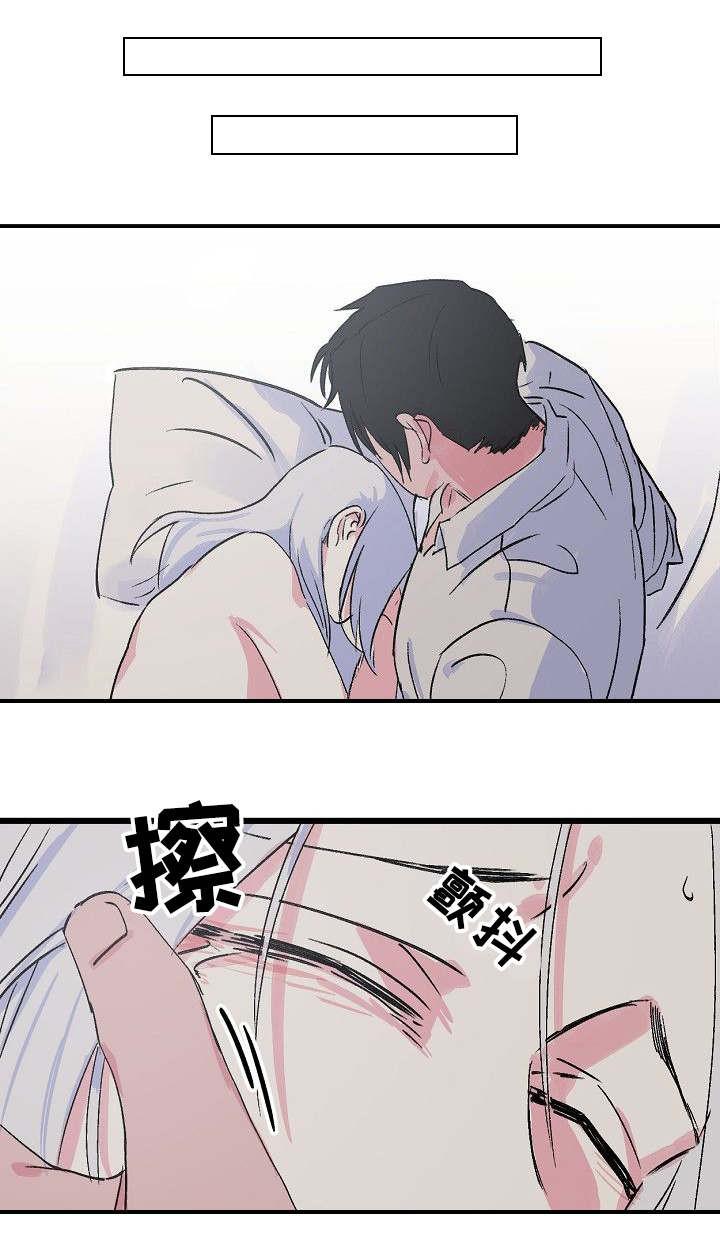 不可捉摸的恋人韩漫全集-第21话无删减无遮挡章节图片 