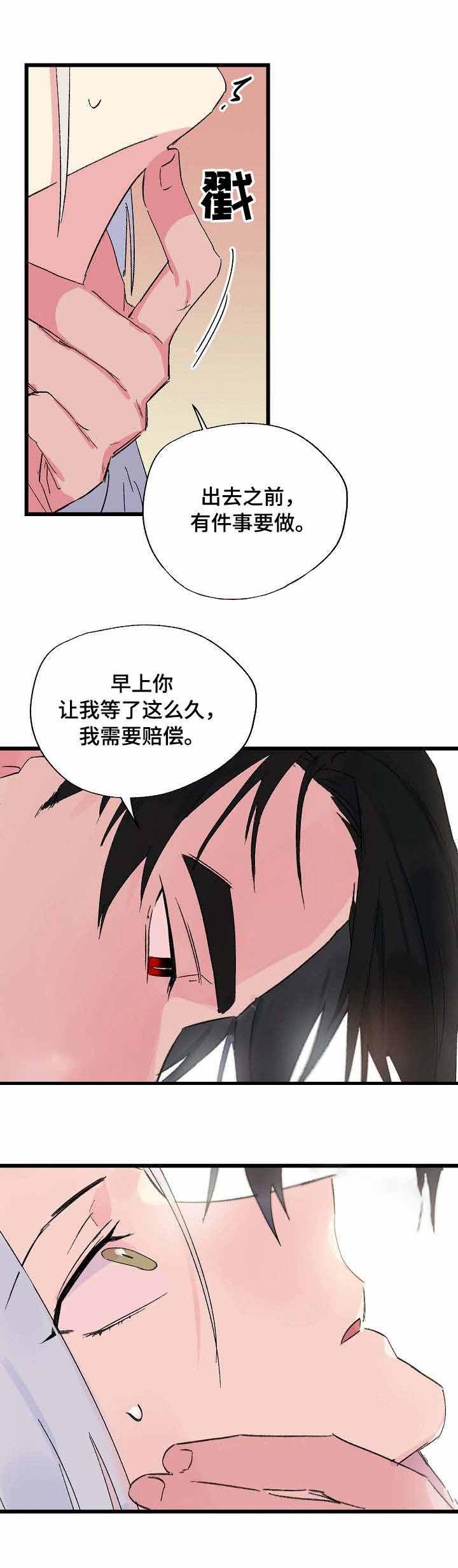 不可捉摸的恋人韩漫全集-第22话无删减无遮挡章节图片 