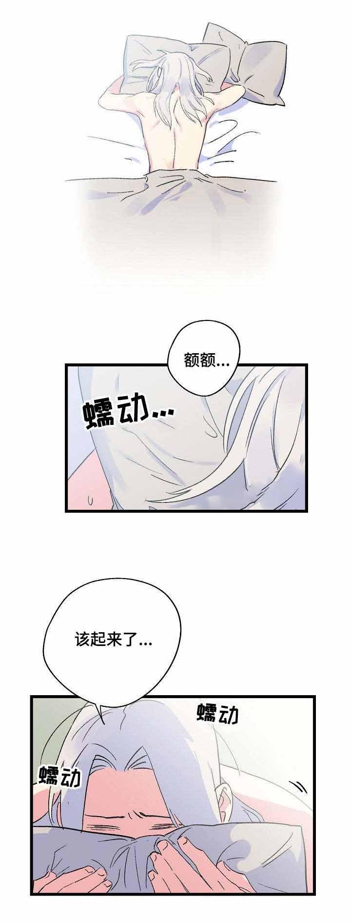 家庭教师同人漫画-第22话全彩韩漫标签