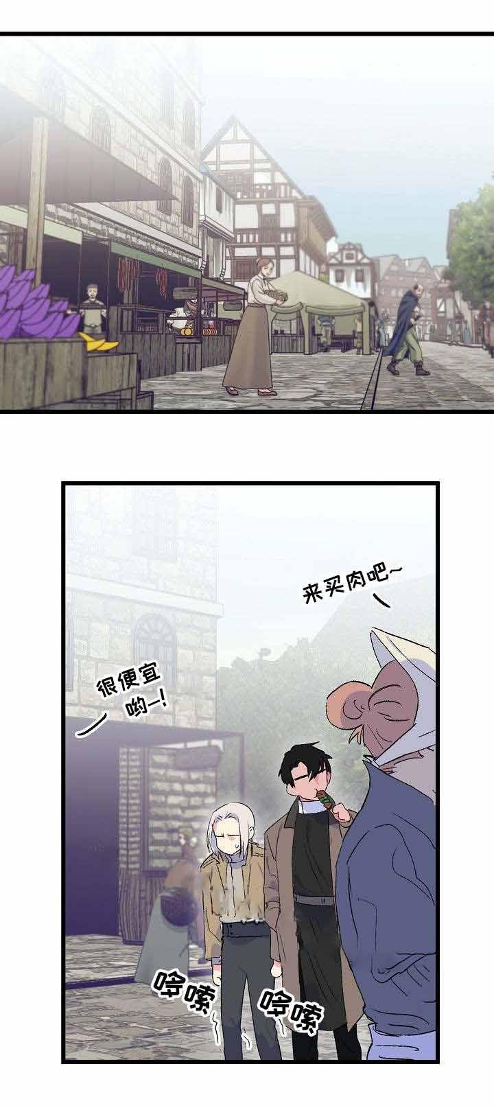 不可捉摸的恋人韩漫全集-第22话无删减无遮挡章节图片 