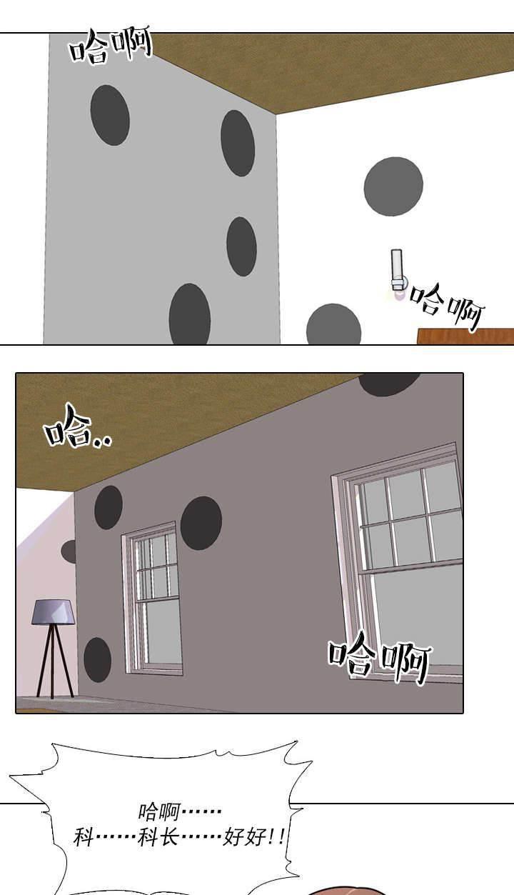 由莉亚100式漫画-第3话 尴尬全彩韩漫标签