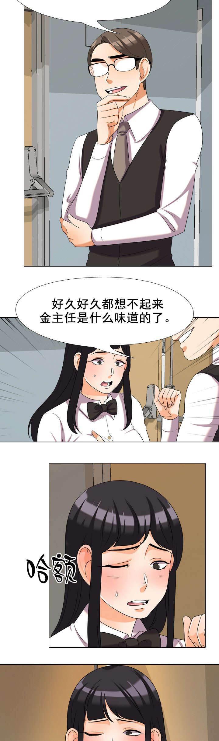 由莉亚100式漫画-第47话 在乎全彩韩漫标签