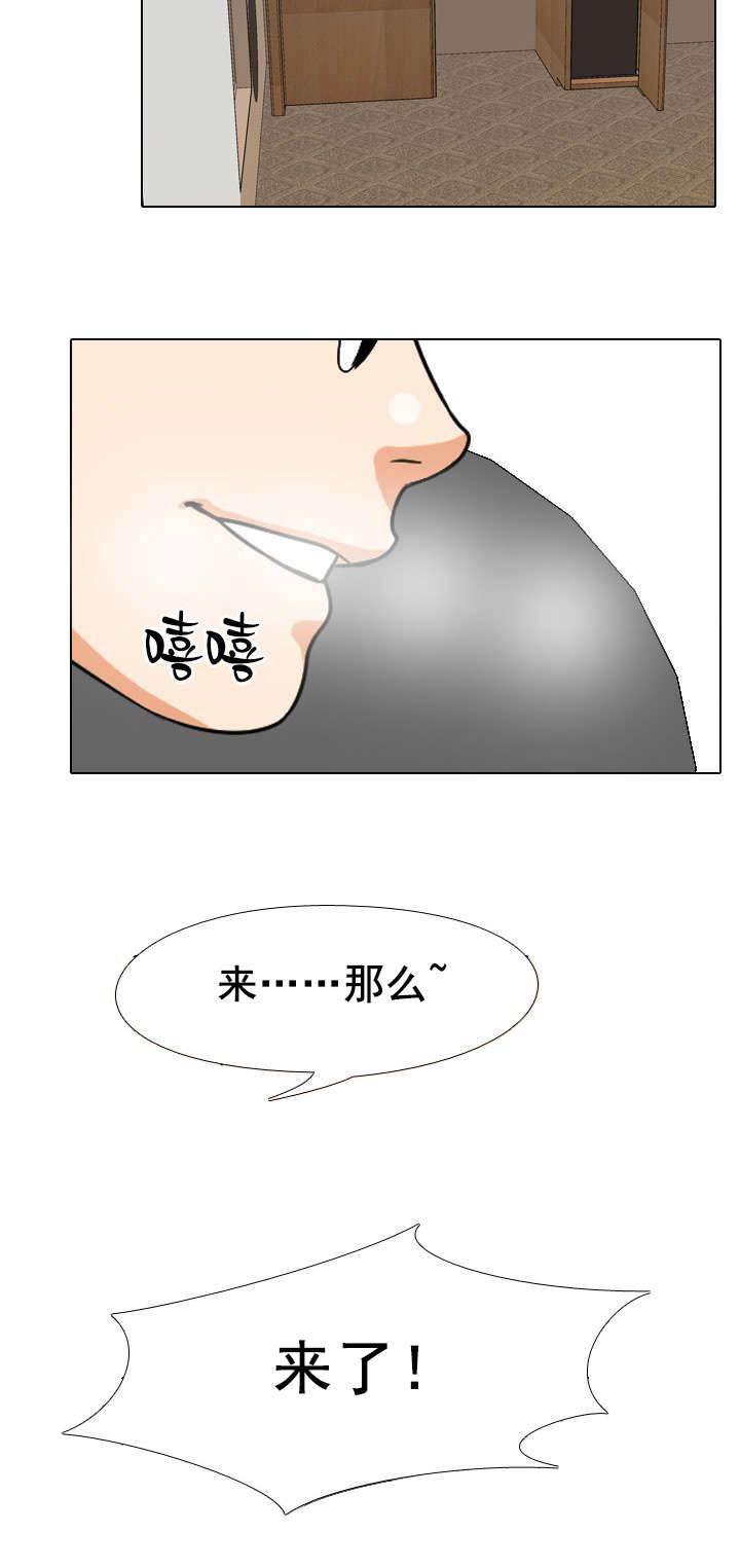 由莉亚100式漫画-第54话 不安全彩韩漫标签