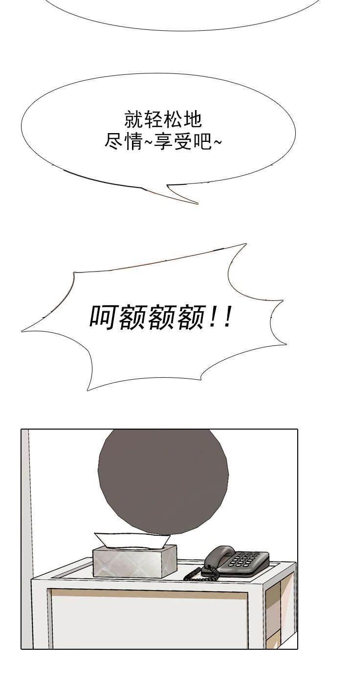 由莉亚100式漫画-第55话 爽约的代价全彩韩漫标签