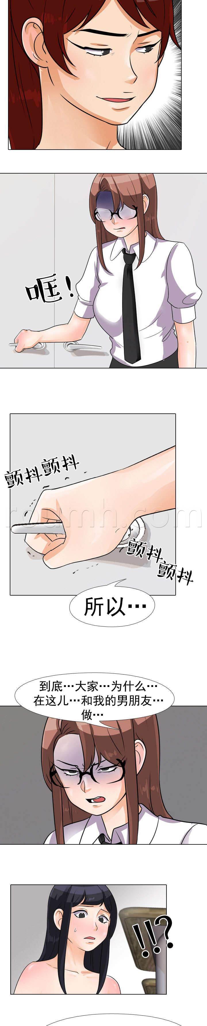 由莉亚100式漫画-第61话 次长命令全彩韩漫标签