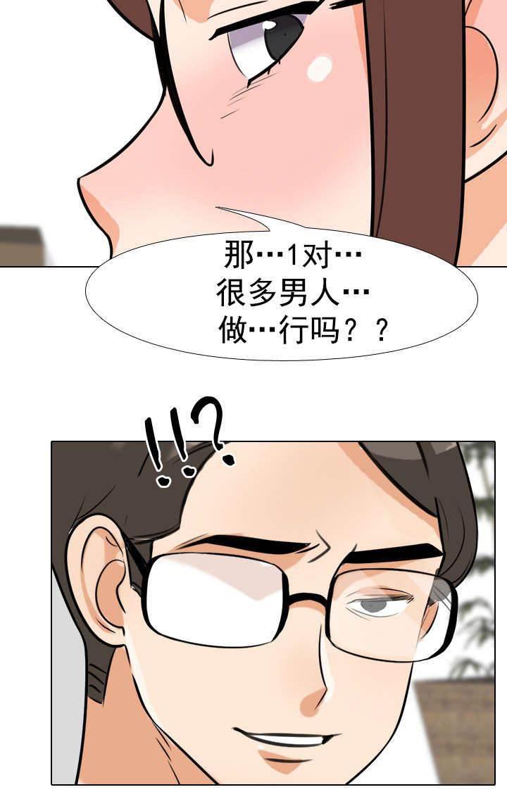 由莉亚100式漫画-第62话 延长活动全彩韩漫标签