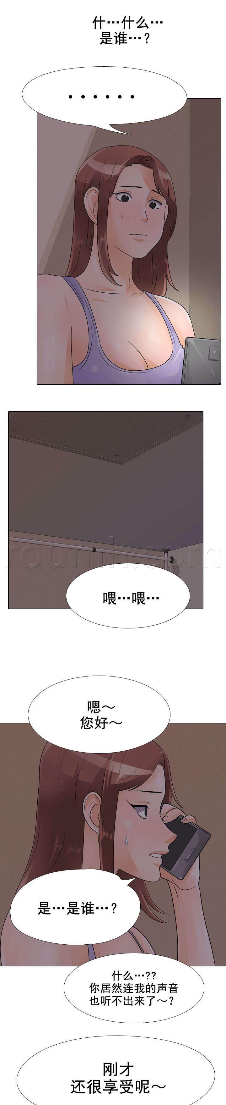 由莉亚100式漫画-第75话 电话全彩韩漫标签