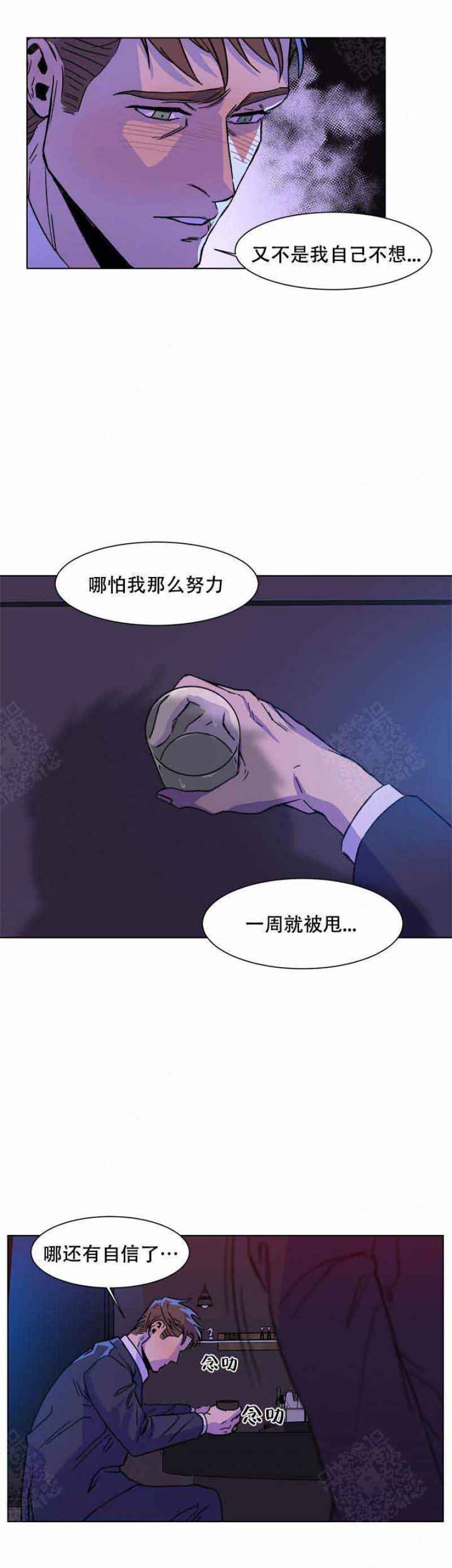 灼灼琉璃夏漫画-第6话 6话全彩韩漫标签